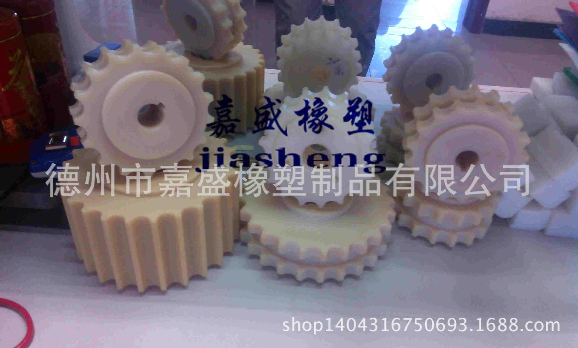 IMG_20130819171124