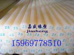 PA棒材